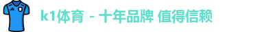 k1体育
